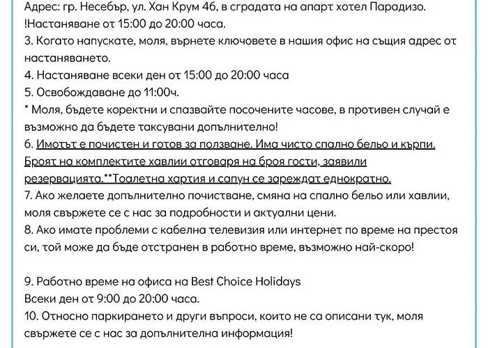 Апартамент Sunny View 3401 Sunny Слънчев бряг