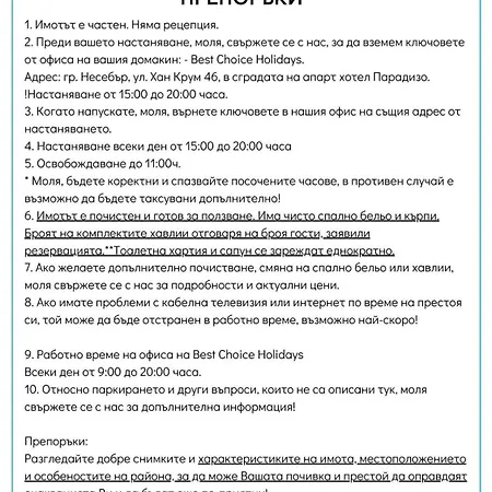 Daire Sunny View 3401 Sunny Sunny Beach